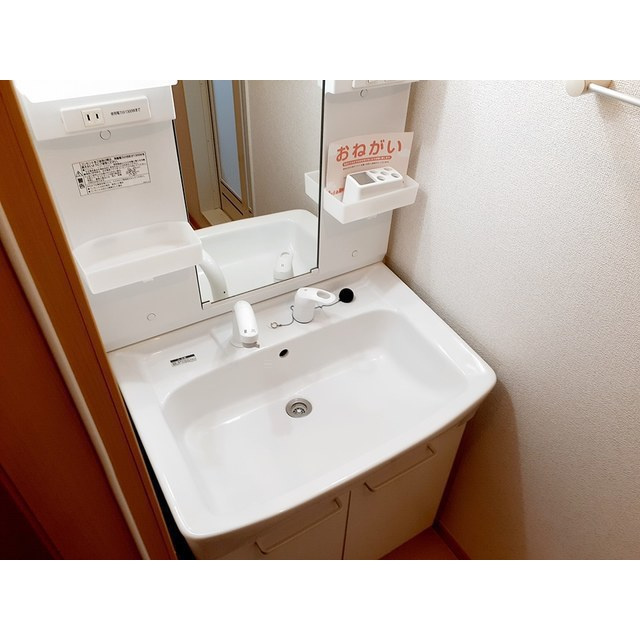 リヴァーアンジュ　Ｂの洗面所