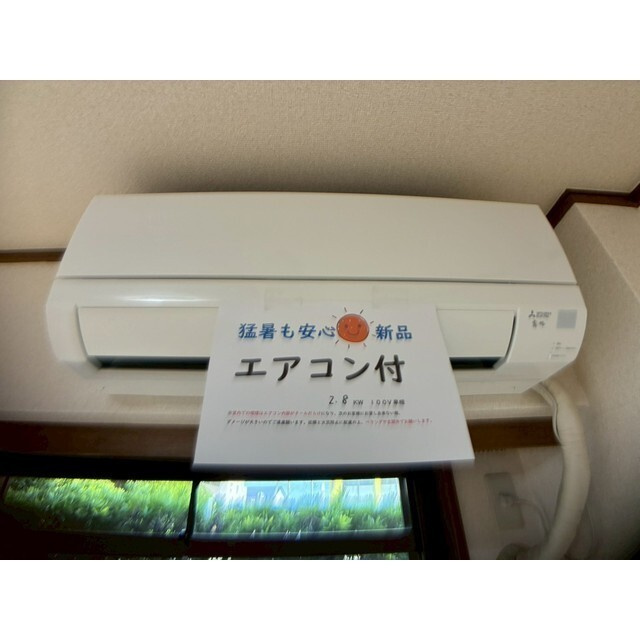 ランドマークの設備