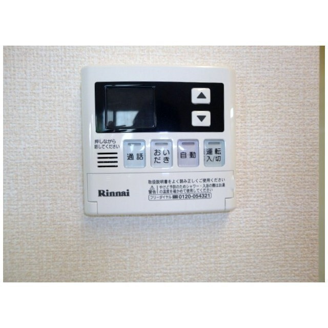 セジュールⅢの設備