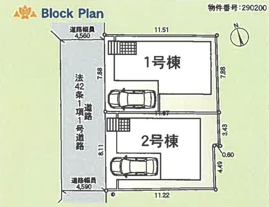 寒川町宮山新築戸建て　第24-1号棟の区画図|配置図「寒川町宮山新築戸建て」