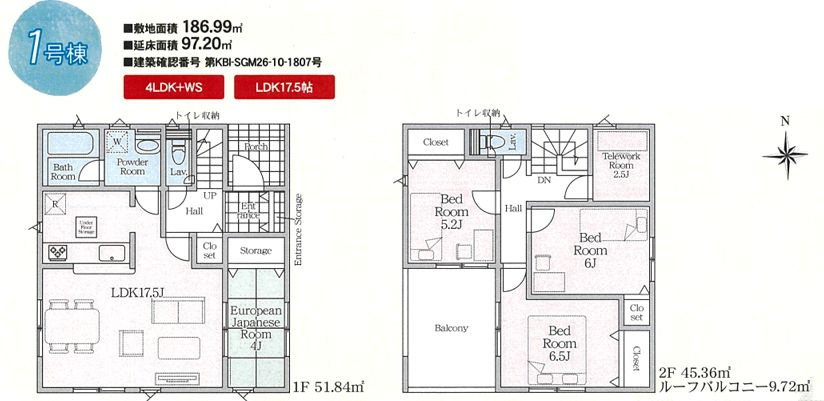 山北町山北新築戸建て　第5-1号棟の間取り|間取図「山北町山北新築戸建て　1号棟」