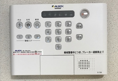 【セキュリティ】 | レオパレス観音寺弐番館