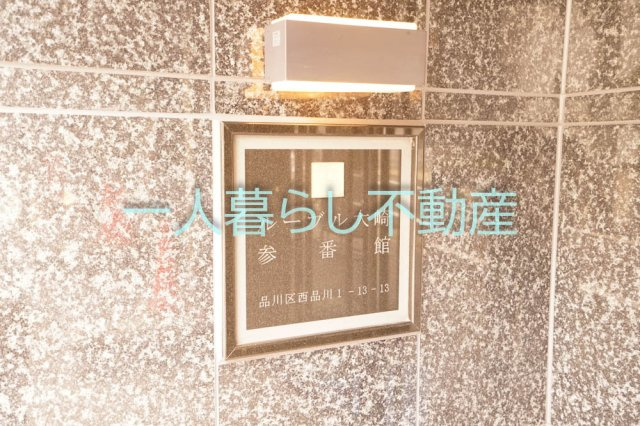 【その他】