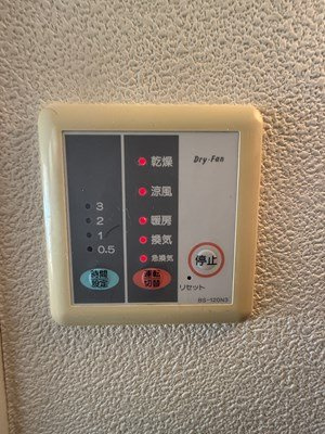 【その他】 | レオパレスアドヴェントＫＡＢＵ