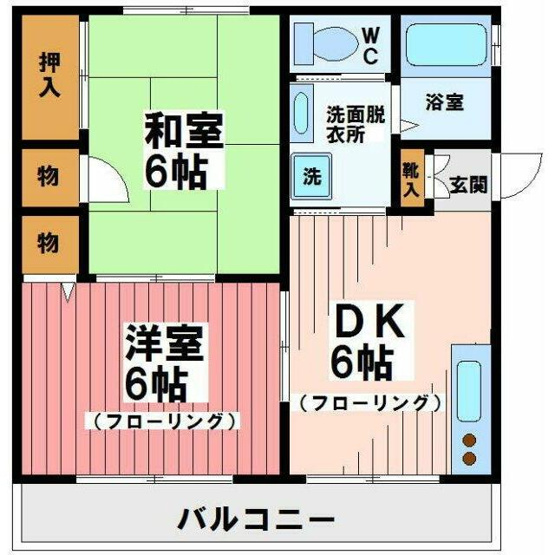 【間取り】 | サンハウス-柴崎1丁目-