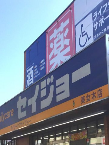 レオパレス武蔵野の周辺