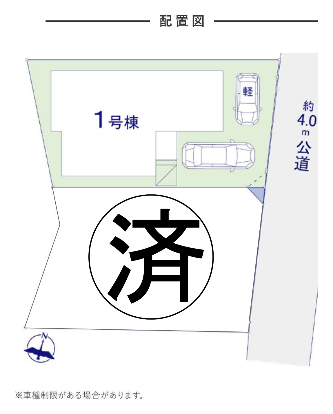 福岡市早良区飯倉3丁目第6-2棟（1号棟）の間取り