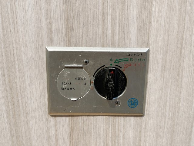 『八王子市マンション』グリーンヒル寺田　１４７号棟【仲介手数料無料】　八王子市寺田町の設備|～仲介手数料無料☆八王子ひなた不動産～グリーンヒル寺田