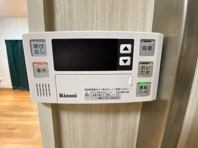 『八王子市マンション』グリーンヒル寺田　１４７号棟【仲介手数料無料】　八王子市寺田町の設備|～仲介手数料無料☆八王子ひなた不動産～グリーンヒル寺田
