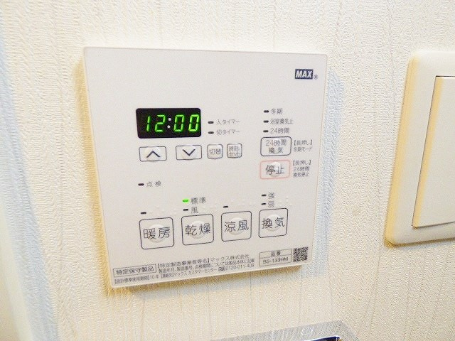 【設備】
