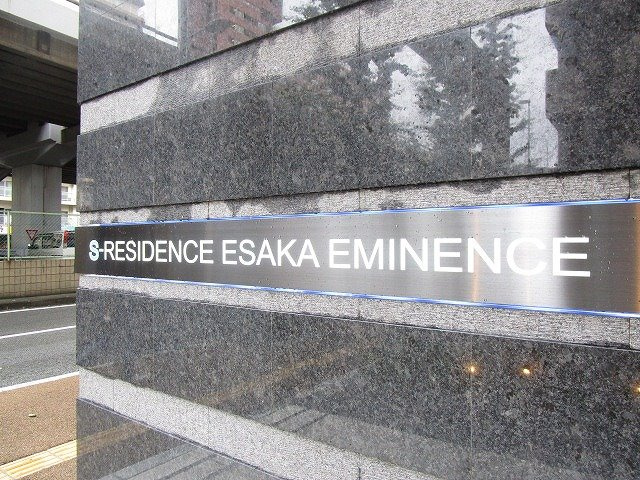 【その他】S-RESIDENCE江坂Eminence