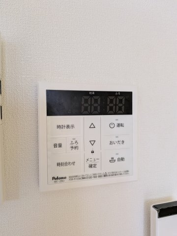 【設備】 | ソルロス船橋 | 給湯設備です