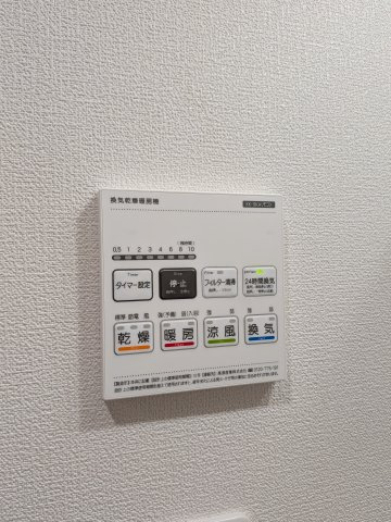 【設備】 | ソルロス船橋 | 浴室乾燥機です