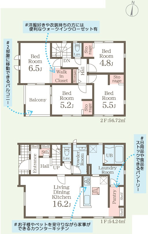 藤岡市森第4（全4棟）2号棟の間取り