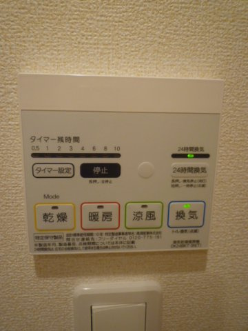 ベル　アルカンシェルⅡＡの設備