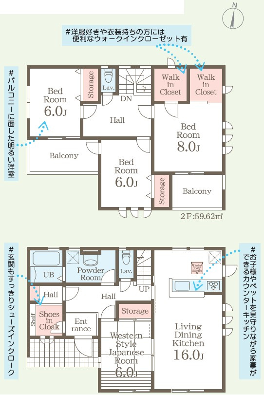 藤岡市森第4（全4棟）4号棟の間取り