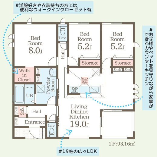 藤岡市森第4（全4棟）3号棟の間取り