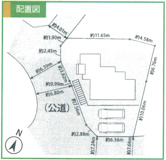 新築　京王線　長沼駅　京王高尾線　北野駅　絹ヶ丘の画像