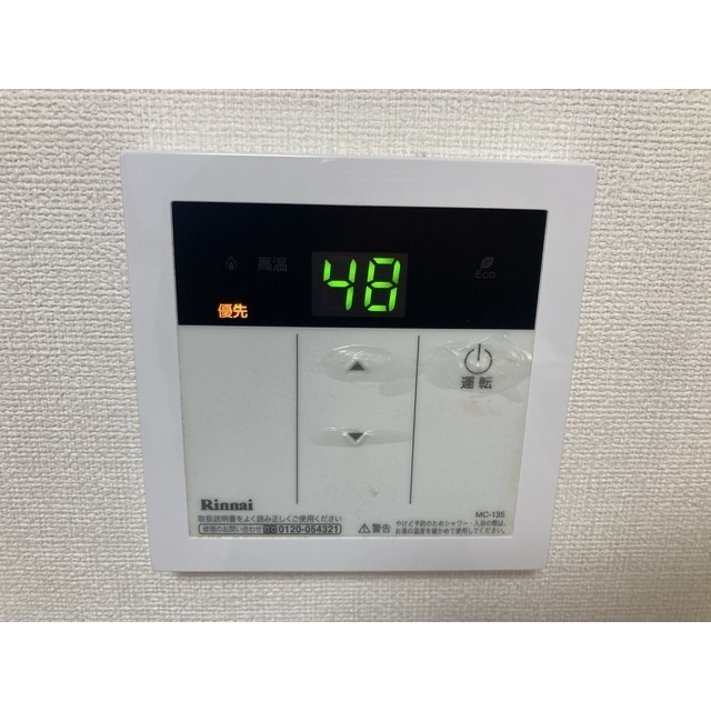 かさまビル9のその他