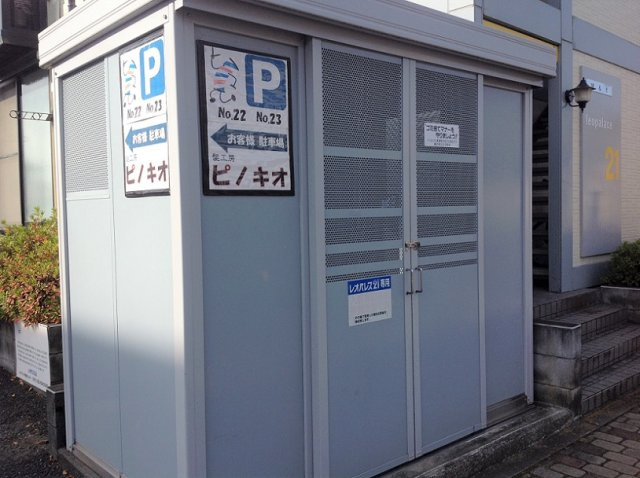 レオパレスＭ＆Ｙのその他|ゴミ集積場