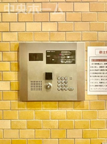 ニックアーバンハイム東陽町の防犯設備|【オートロック】オートロックシステムでセキュリティ充実。当たり前ですが、安全で安心して暮らすのって大事ですよね。お探しのご条件でオートロック付きの物件を探す方も多いですがやはりセキュリティは大事です。
