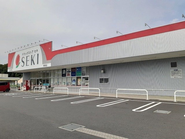【周辺】 | ニューライズ藤　Ⅱ | ドラッグストアセキ騎西店まで2700m