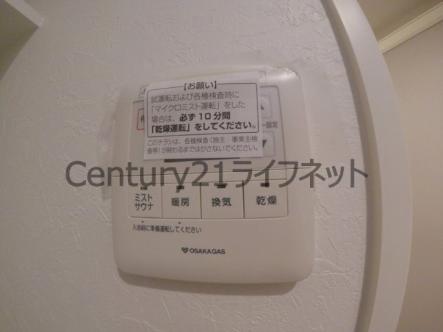 【浴室】 | クオーレ