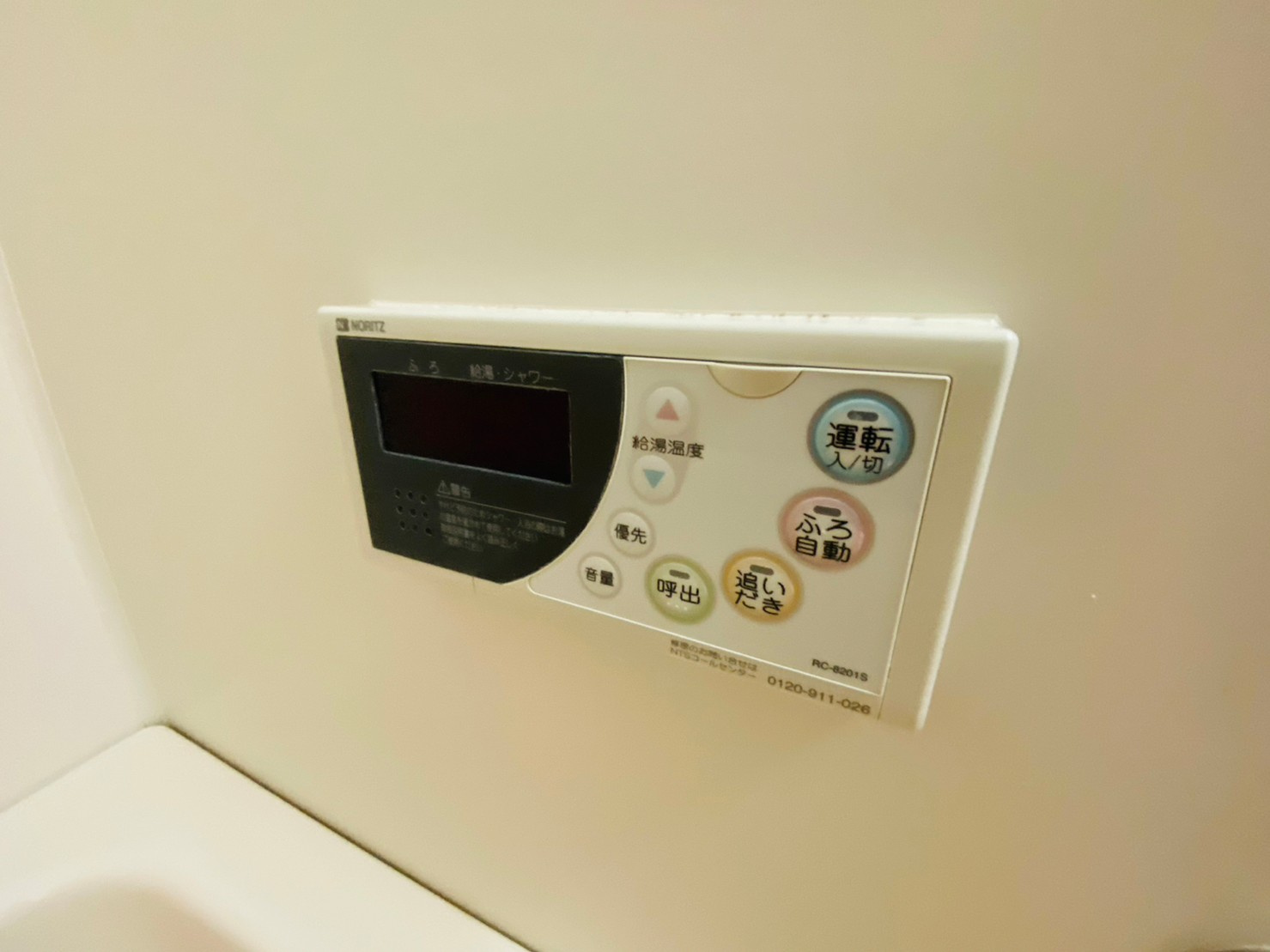 昭郷ツインハイツの設備
