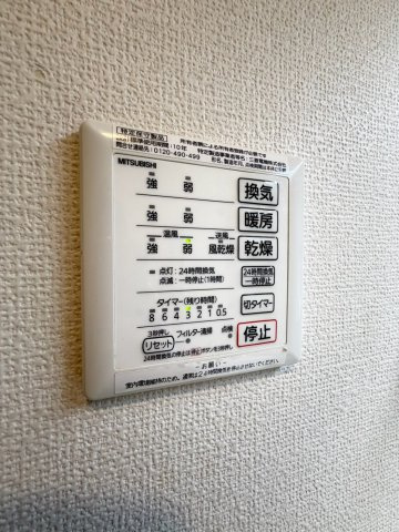 グランガーデンの設備