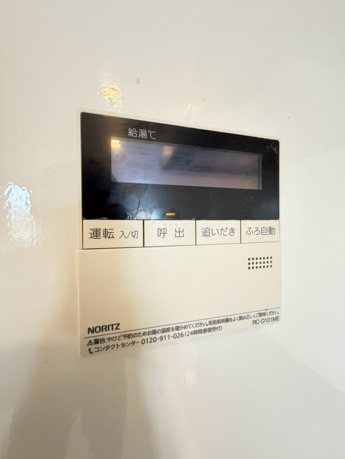 グランガーデンの設備