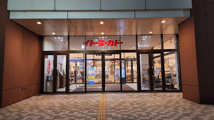 ジョイ京島の周辺