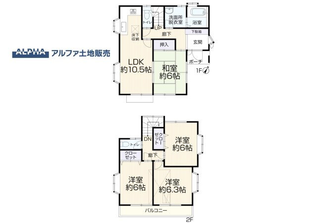 羽村市神明台1丁目　中古戸建の間取り|【Life Balance】◆整う暮らしの場所◆
日常とくつろぎの時間が自然に調和する住まい。過ごすほどに、暮らしの心地よさが広がっていく。