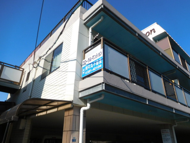 フローラルマンション