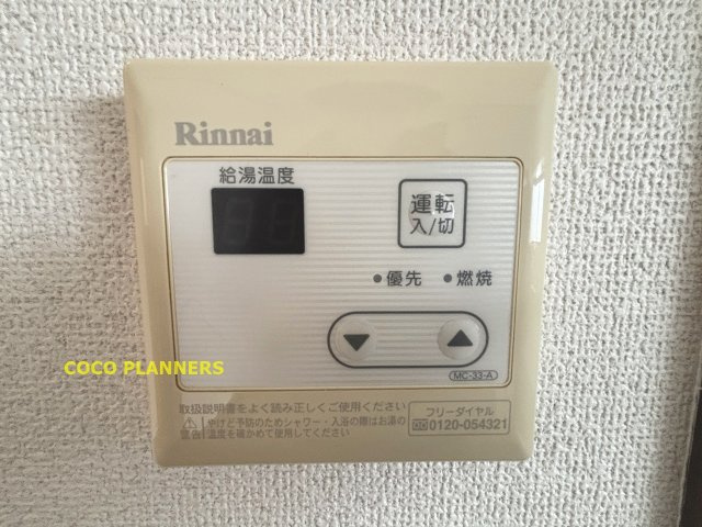 メゾン・デスポワールの設備|※入居中のため別号室のお写真です。現状優先となります。