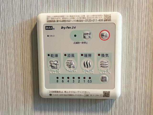 【その他】 | サンクチュアリ | 浴室乾燥機