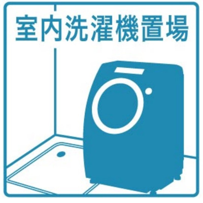 【その他】 | パレス植田山 | ★室内洗濯機置き場