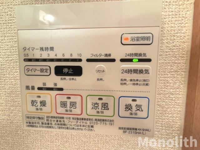 アムールSora泉ヶ丘の設備