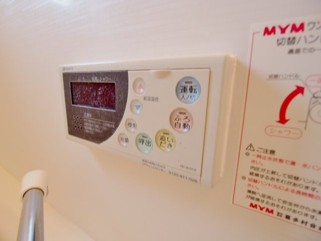 エーデルシャーメゾン　C棟の設備