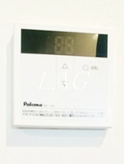 【その他】 | ルノン蒲田 | 給湯です。