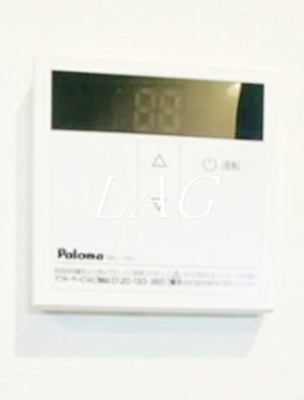 【その他】 | ルノン蒲田 | 給湯です。