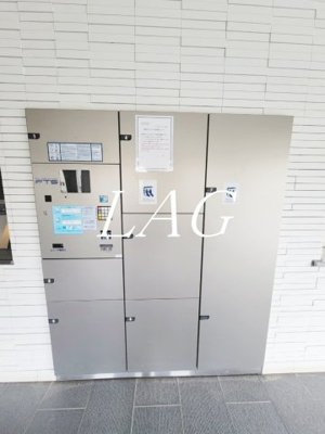 【その他共用部分】 | リステージ鵜の木ヴィルフレール | 宅配ボックスです。