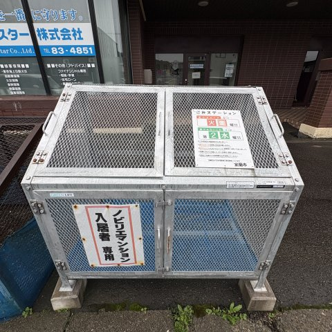 ノビリエマンションのその他共用部分