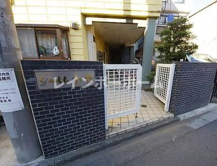 シャルム小岩のエントランス