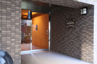 【エントランス】 | スカーラ台東根岸 | 毎日通るエントランスはこのようになっています