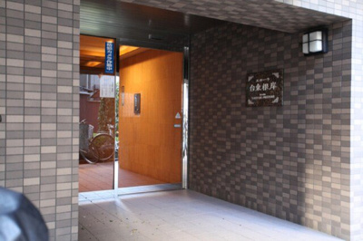 【その他】 |  クリオ三ノ輪壱番館 | オートロックです