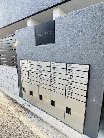 【その他共用部分】ルストーレ西宮北口1