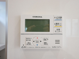 【発電・温水設備】 | 甲府市宮原 オール電化新築 全2棟 1号棟 南東角 車並3台 | エコキュートスイッチ