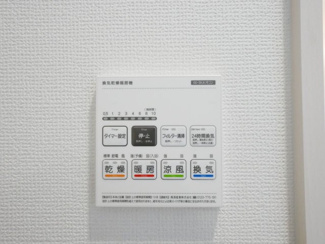 【設備】 | 甲府市宮原 オール電化新築 全2棟 1号棟 南東角 車並3台 | 浴室換気乾燥機スイッチ