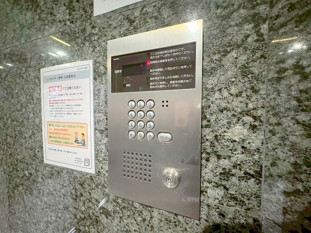 シンセリティ野中のセキュリティ