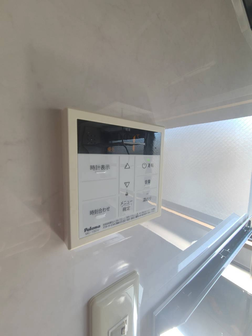 リヴィエールなかつかのその他